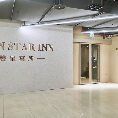Twin Star Inn Taipei Exterior photo