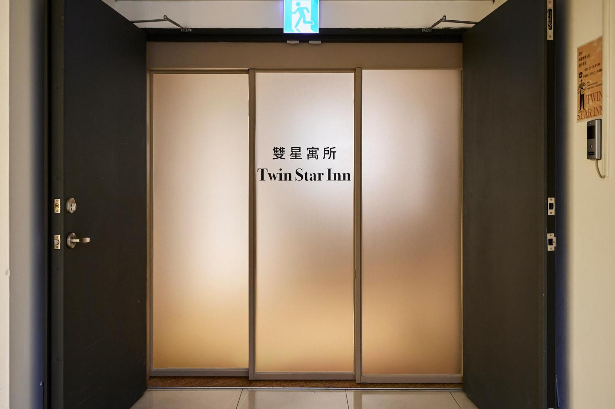 Twin Star Inn Taipei Exterior photo