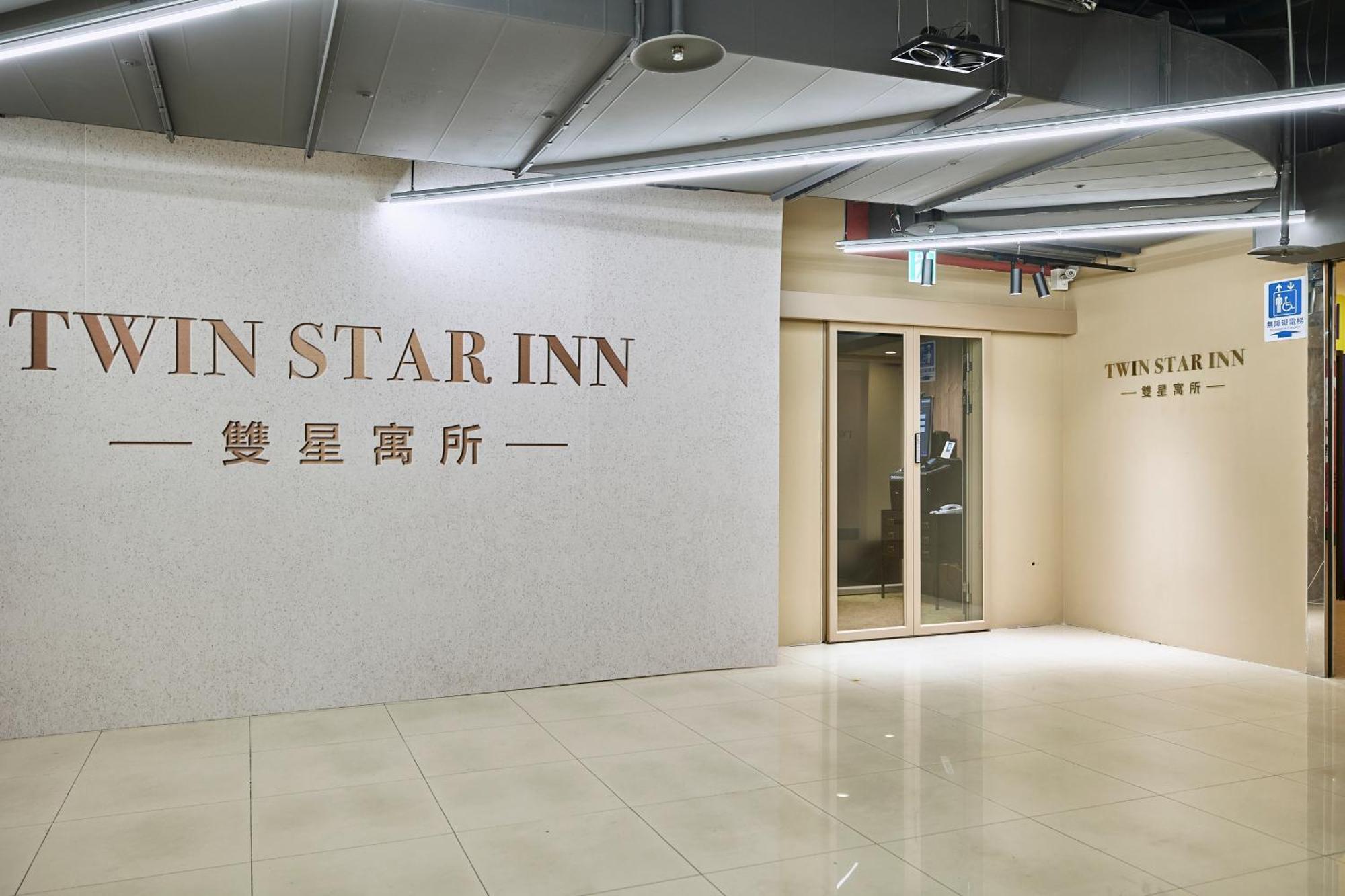 Twin Star Inn Taipei Exterior photo