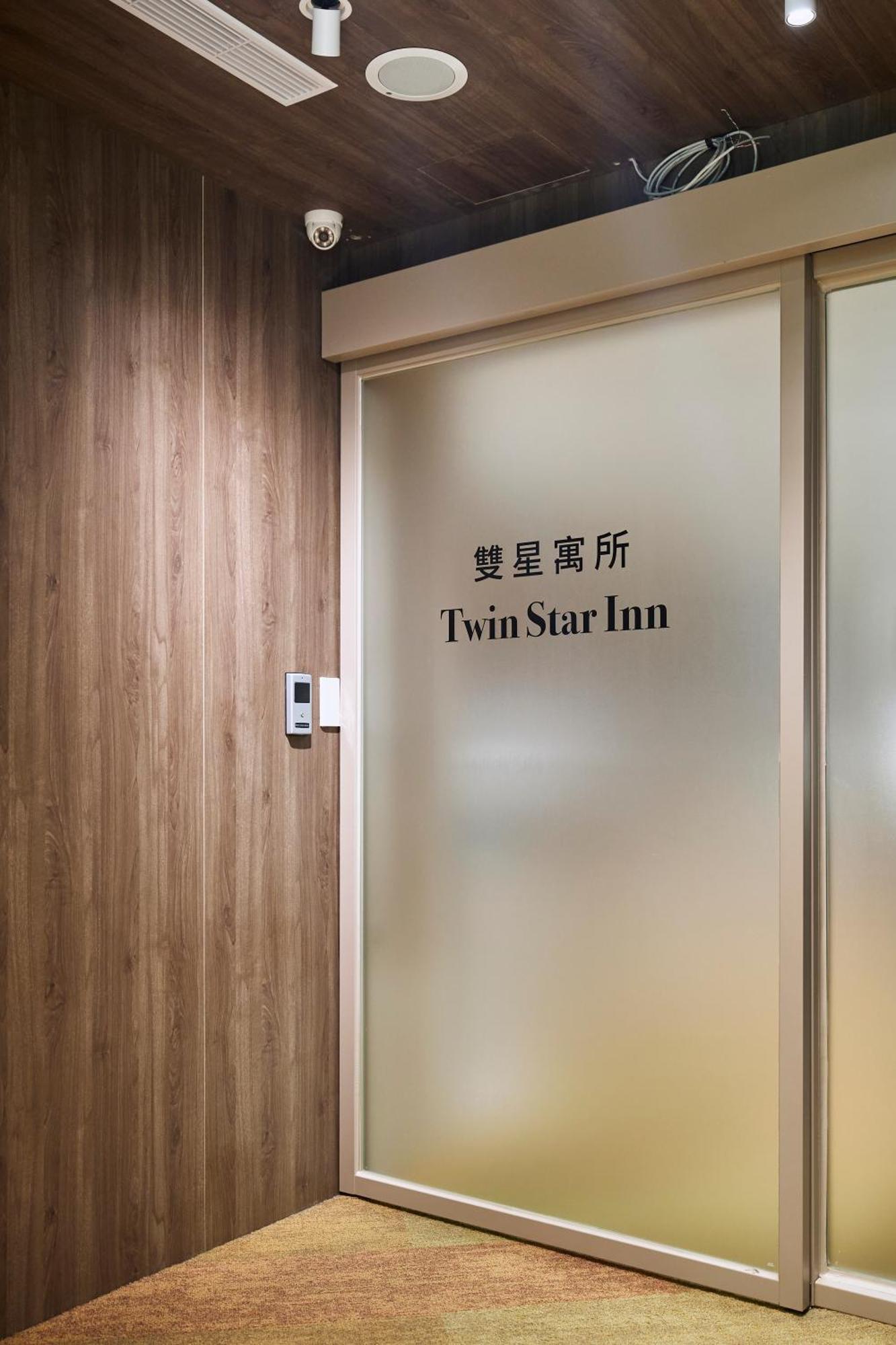 Twin Star Inn Taipei Exterior photo